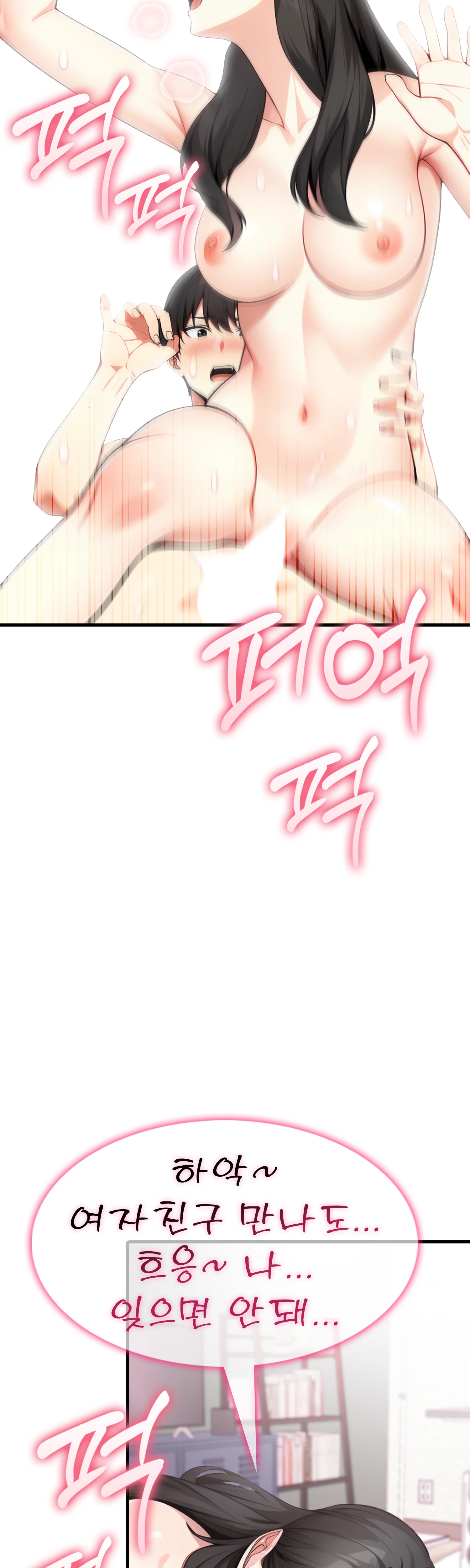 7화 48